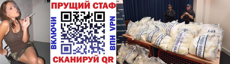 Где можно купить наркотики Удачный hydra маркетплейс  Кокаин  Меф мяу мяу  А ПВП  Марихуана  Гашиш 