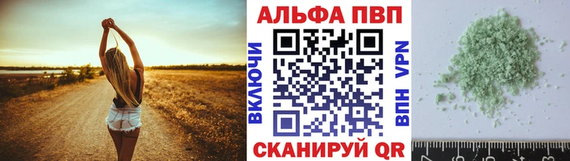A-PVP Соль OMG ссылки Удачный