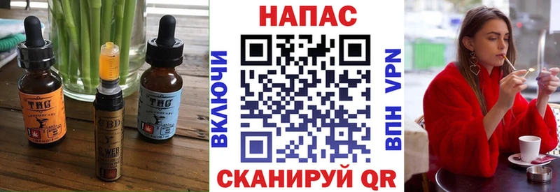 закладка Удачный Печенье с ТГК марихуана