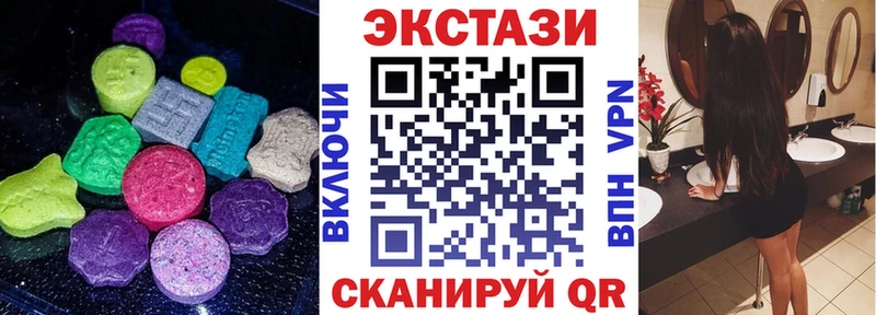ЭКСТАЗИ Дубай  дарк нет Telegram  Удачный 