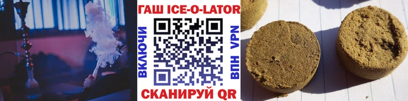 ГАШИШ Cannabis  Удачный 
