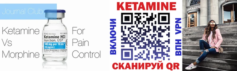 Кетамин ketamine  Удачный 