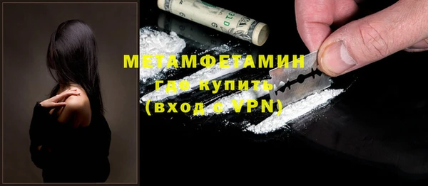 мескалин Алексеевка