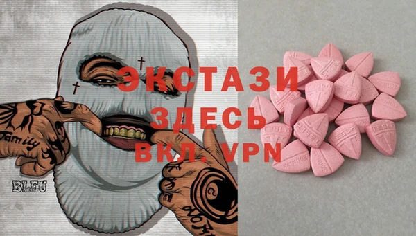 бутират Алзамай