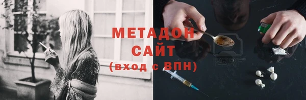 мескалин Алексеевка
