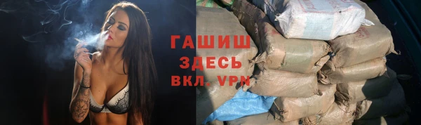 мескалин Алексеевка