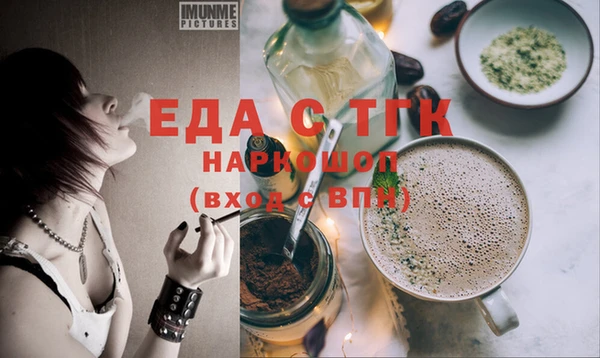 бутират Алзамай