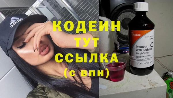 мескалин Алексеевка