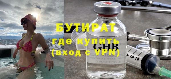 метадон Абдулино