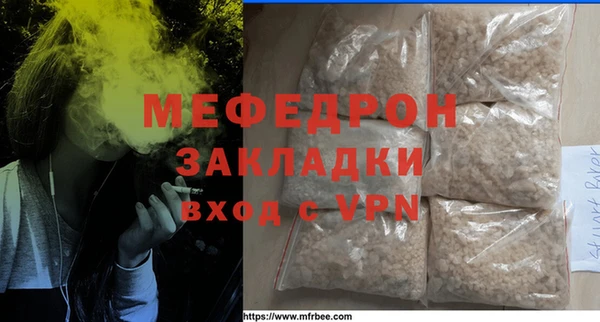 mdpv Абаза