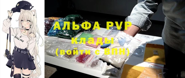 мескалин Алексеевка