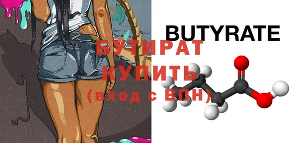 бутират Алзамай