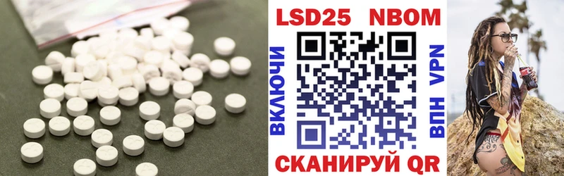 LSD-25 экстази кислота  наркотики  Удачный 