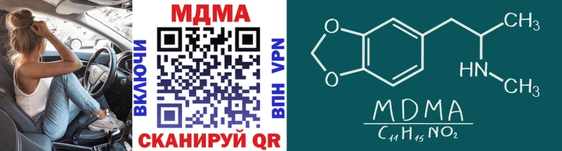 MDMA VHQ  блэк спрут ONION  Удачный 
