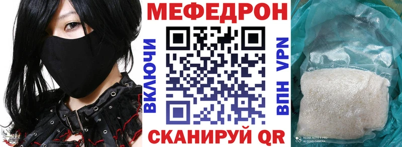 Меф мука  Удачный 