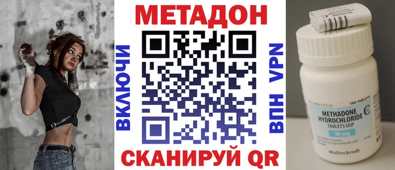 Метадон мёд  Удачный 