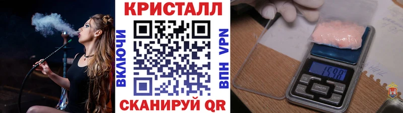 МЕТАМФЕТАМИН кристалл  Удачный 