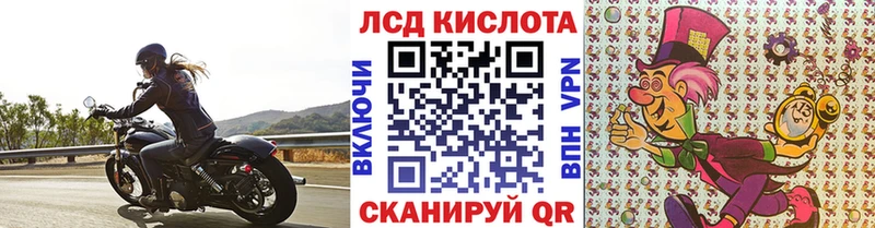 Марки N-bome 1,8мг  купить   Удачный 