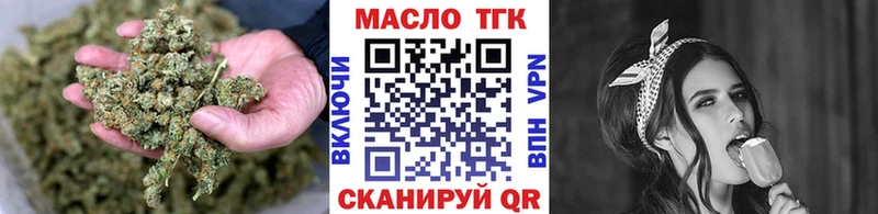 Дистиллят ТГК жижа  что такое наркотик  Удачный 